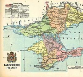 Карти на таврийската губерния