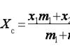 Рівняння рівноваги сил, довільно розташованих у просторі Рівняння рівноваги просторової системи сил